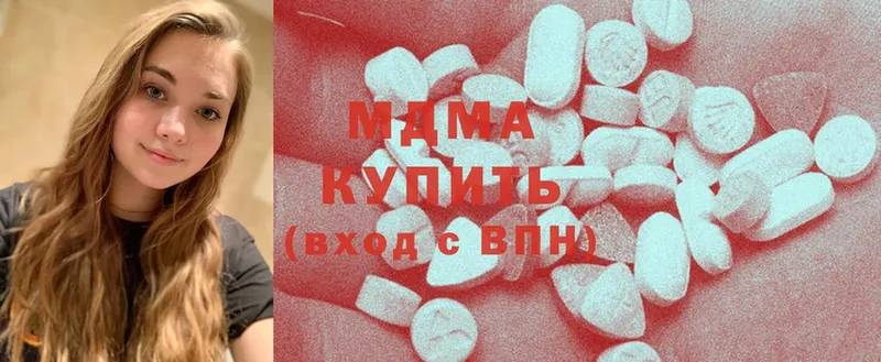 МДМА Molly  Кашира 